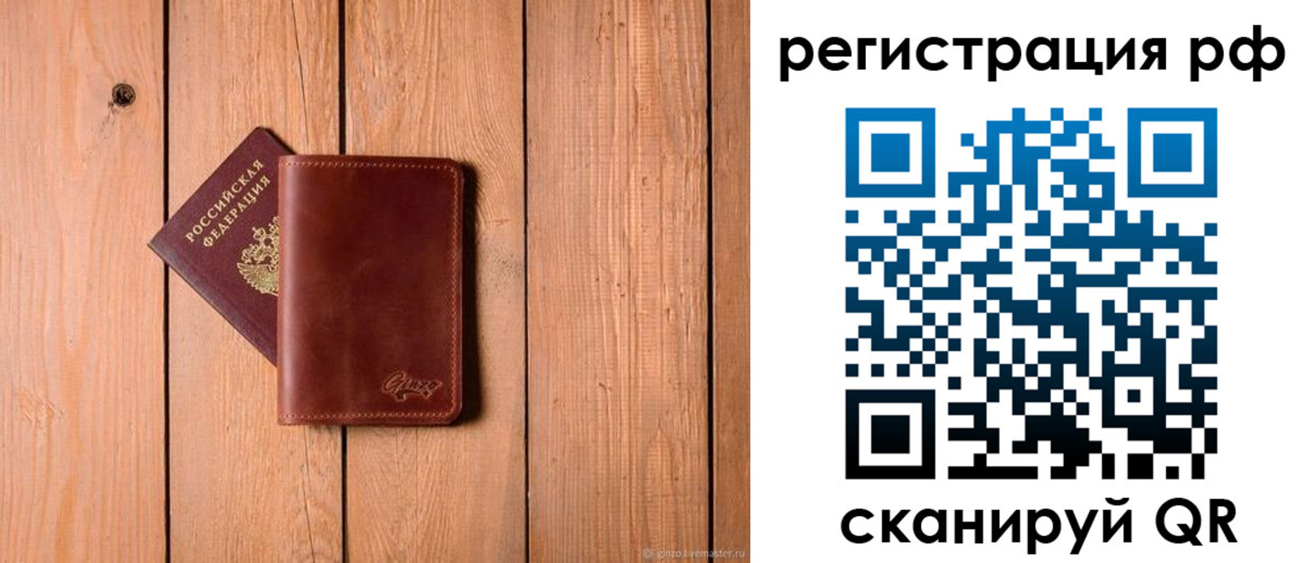 прописка от собственника в Изобильном